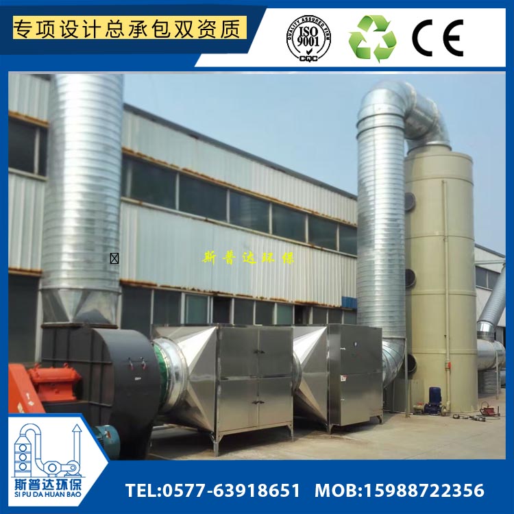 甲胺、三甲胺廢氣處理